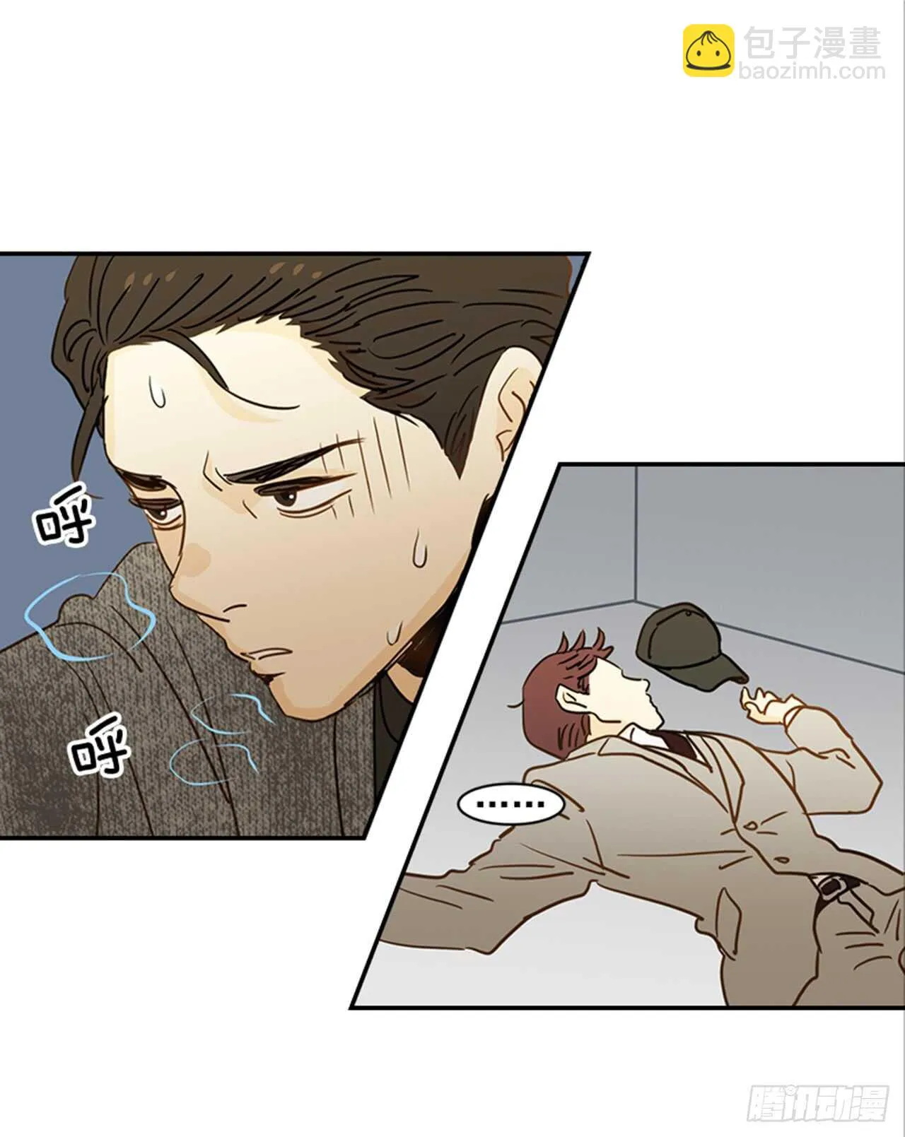 71.翟男，小心！ 第39页