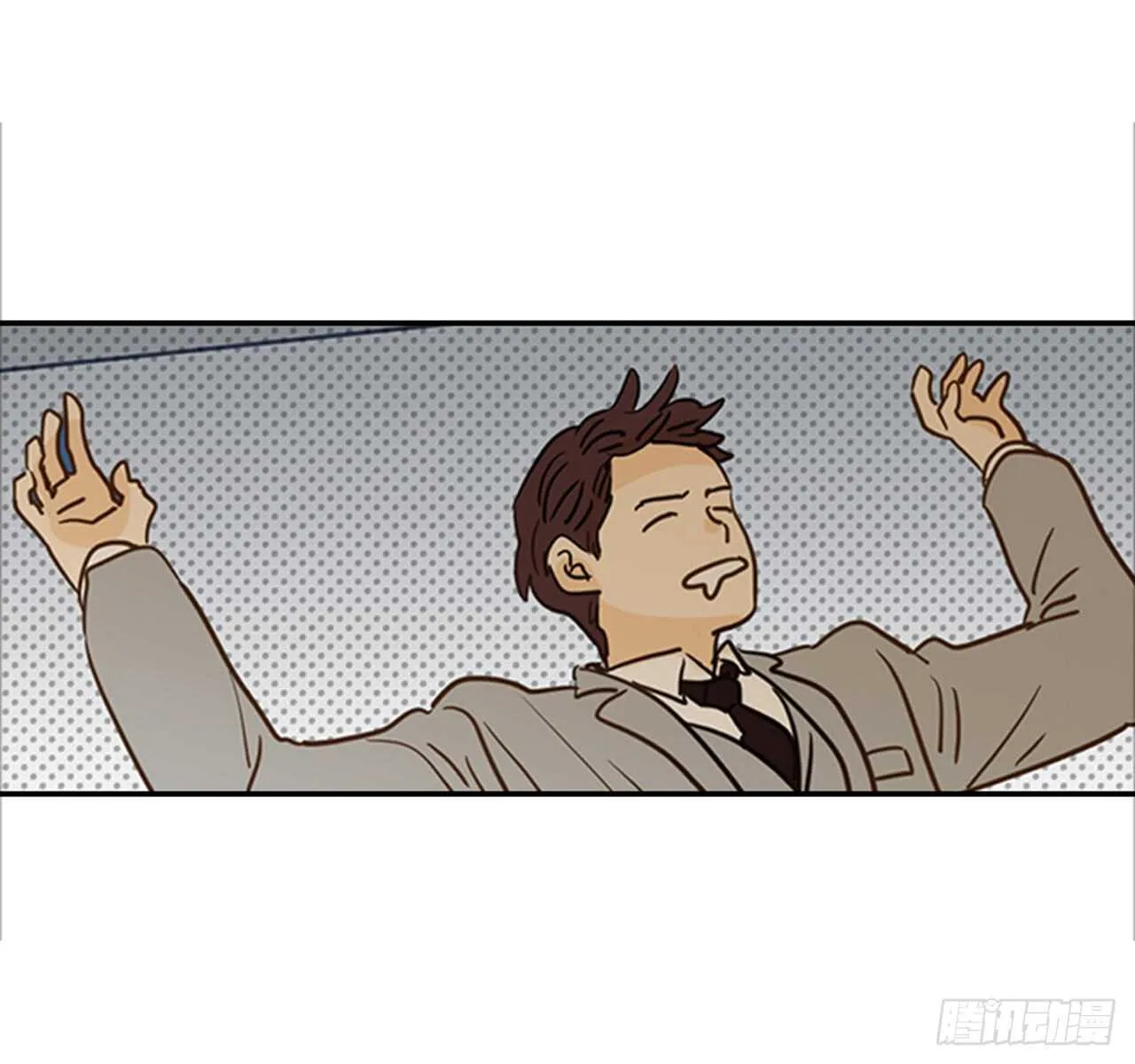 71.翟男，小心！ 第45页