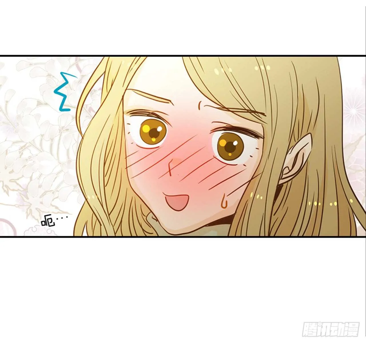 69.买那个东西 第10页