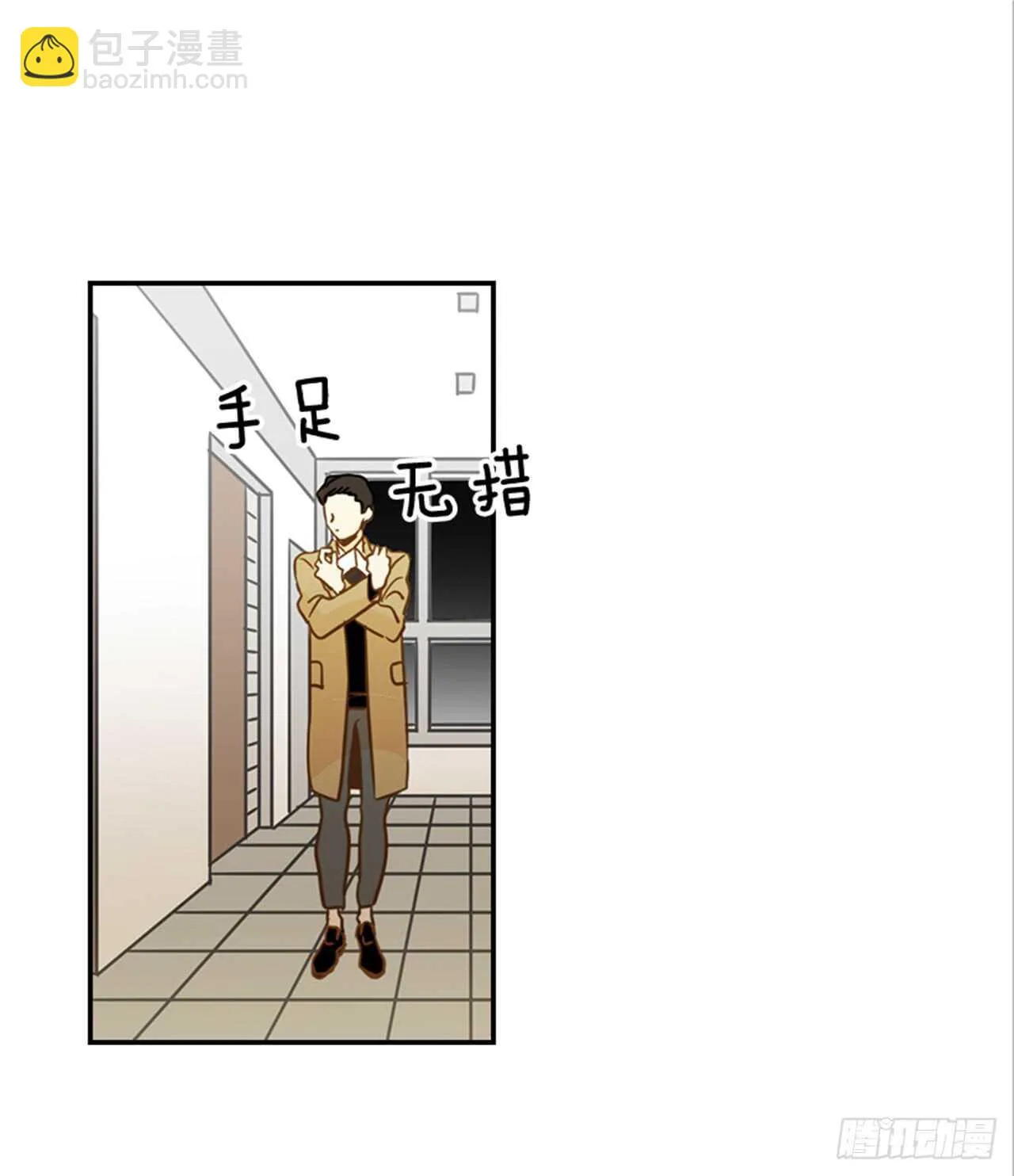 68.你喜欢翟男吗？ 第25页