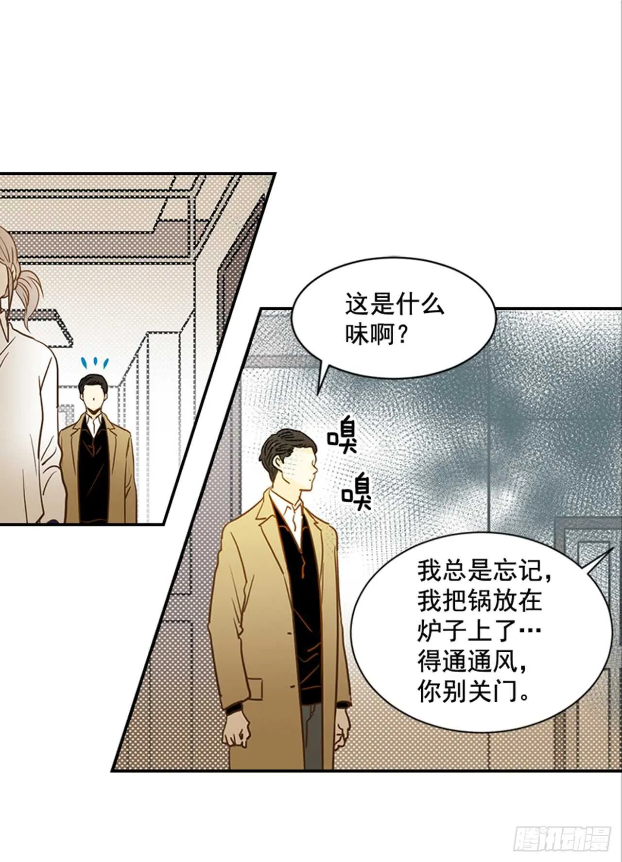 67.再次失联 第27页