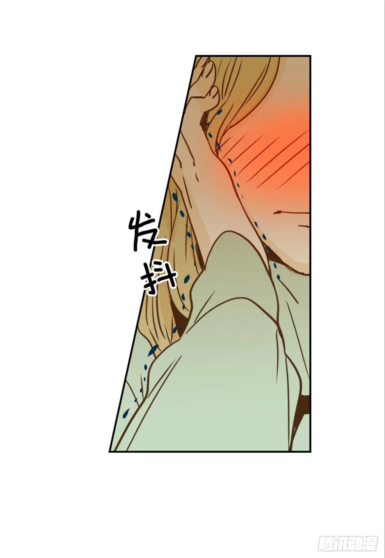 64.偶遇同窗 第7页