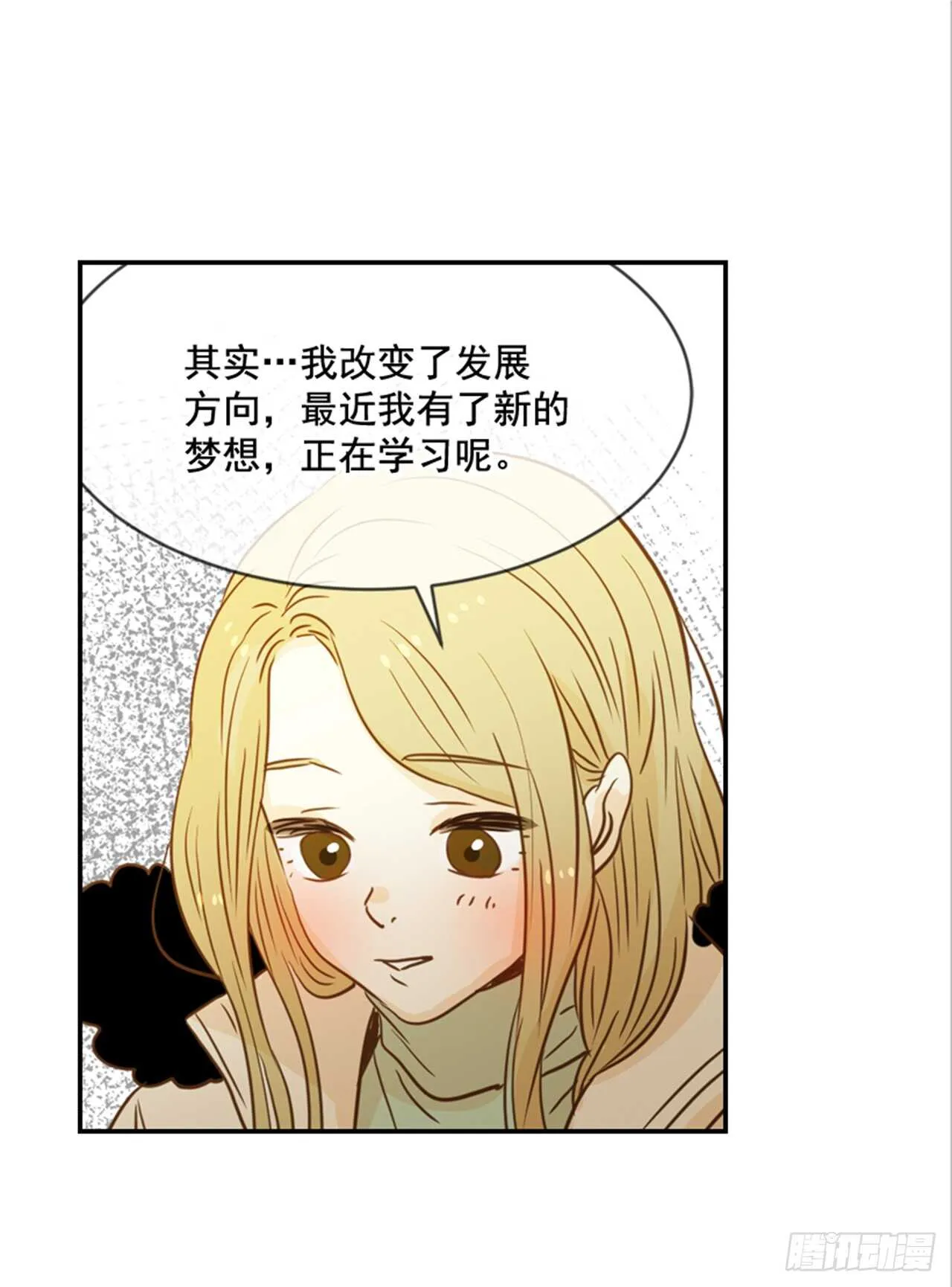 64.偶遇同窗 第40页