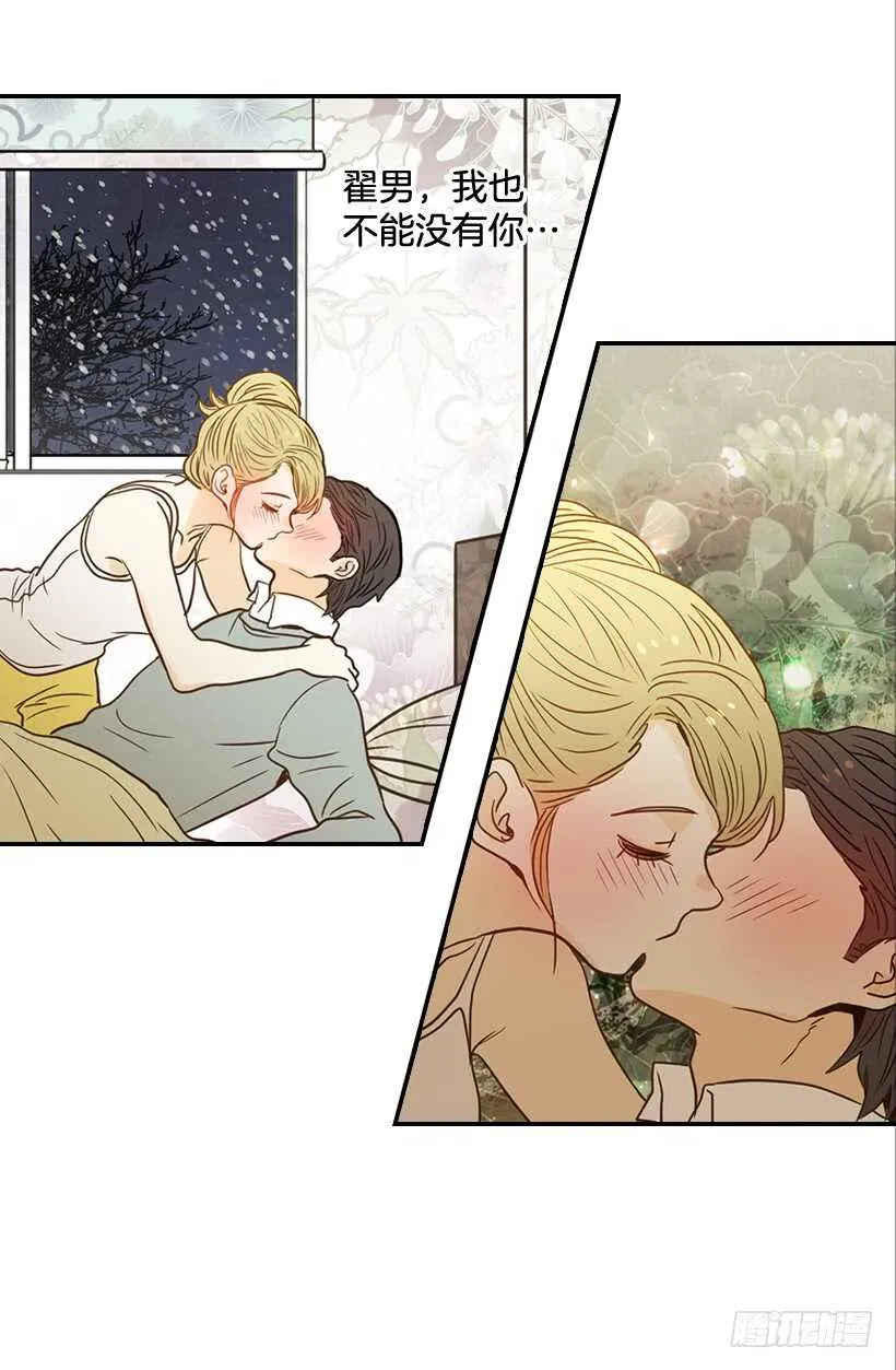 59.第一次 第25页