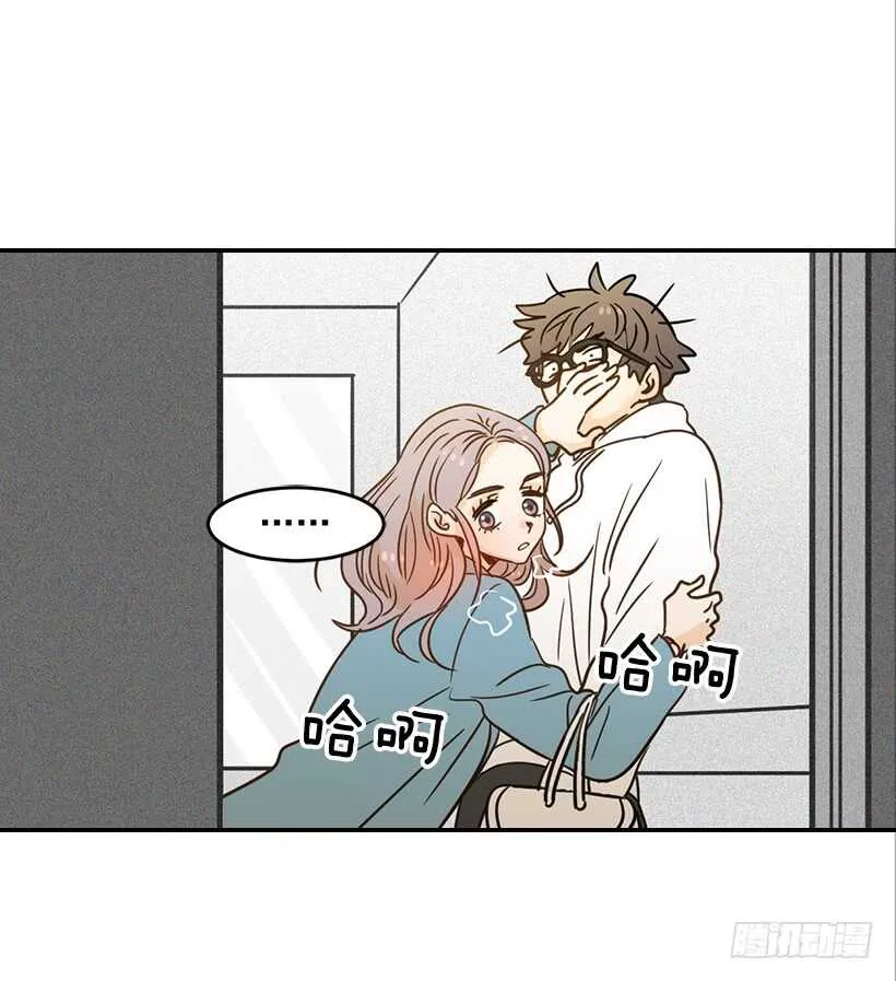 55.误会 第66页