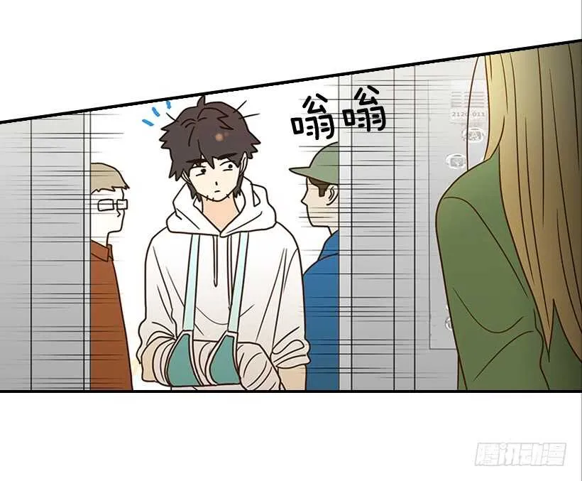 23.难道她生气了？ 第47页