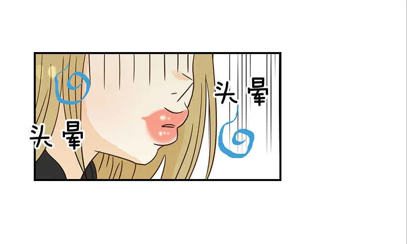 28.你要负责 第37页