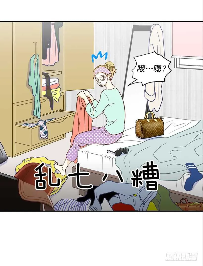30.初次约会 第5页