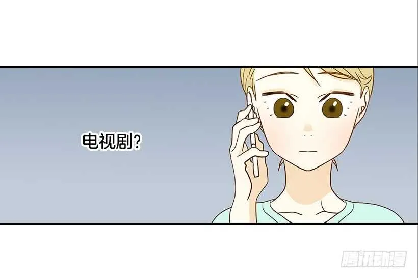 30.初次约会 第20页