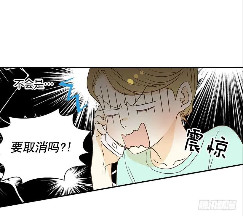 30.初次约会 第22页