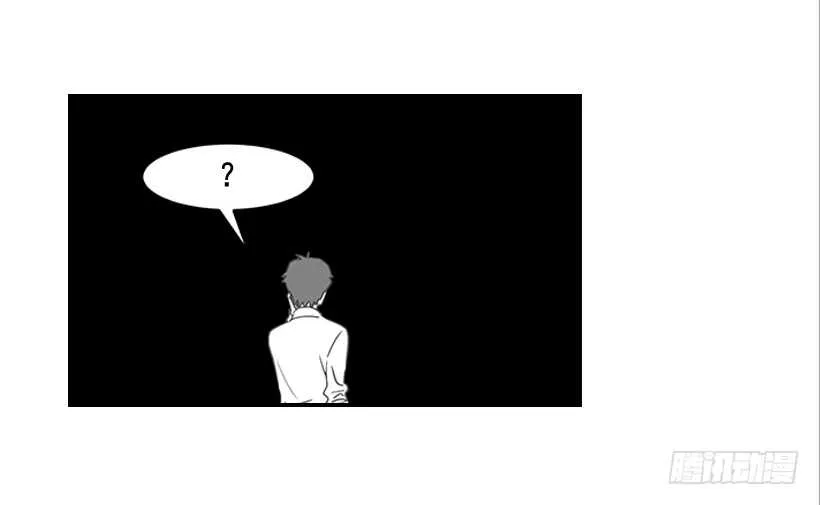 30.初次约会 第27页