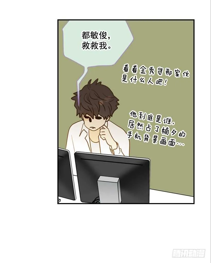 30.初次约会 第34页