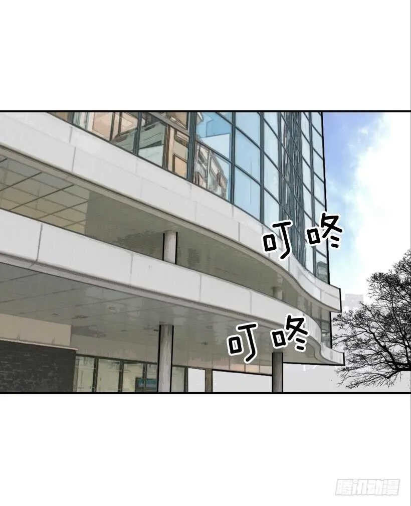 30.初次约会 第35页