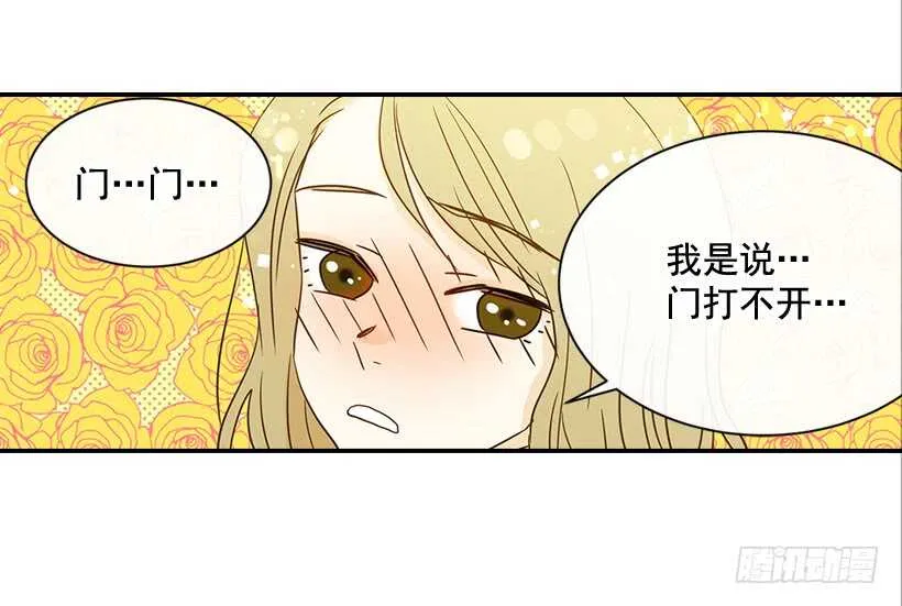 30.初次约会 第39页