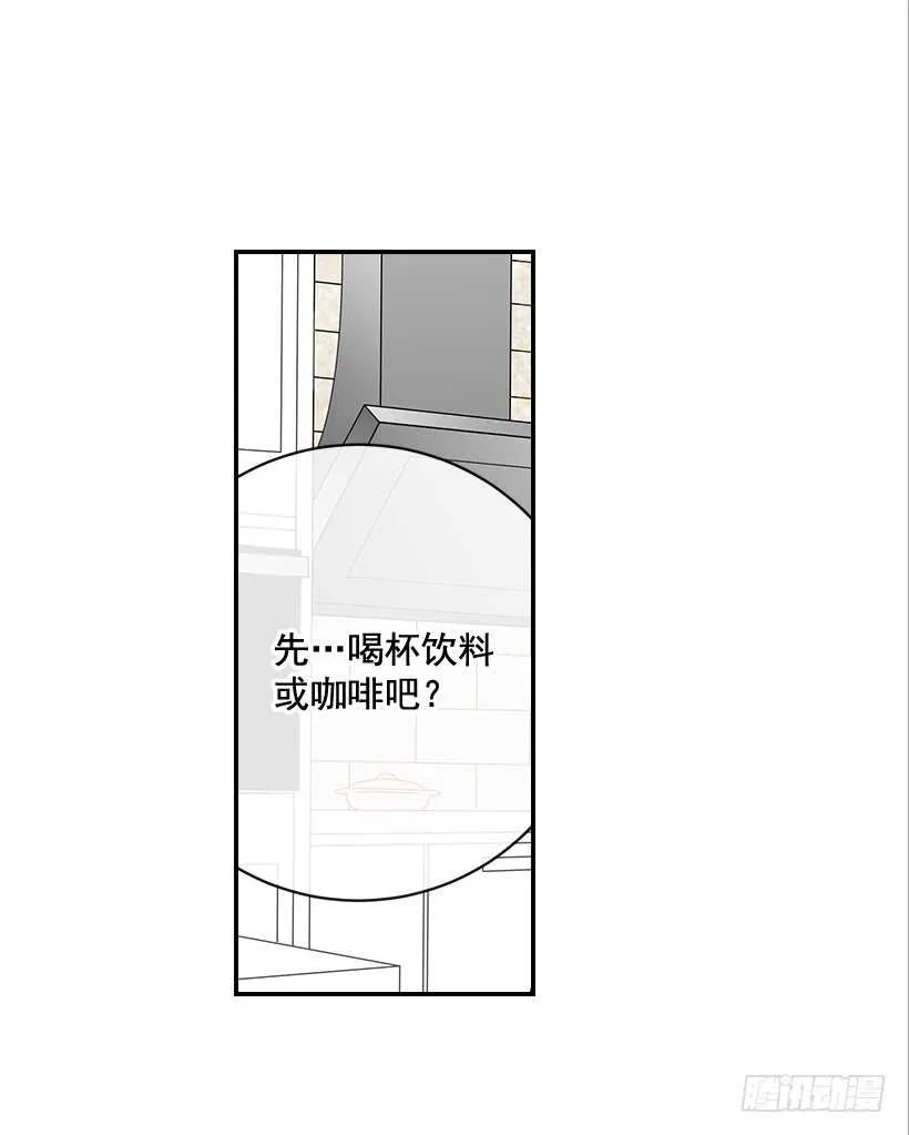 30.初次约会 第41页