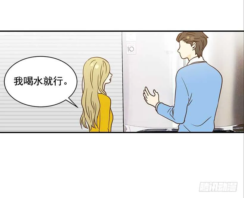 30.初次约会 第45页