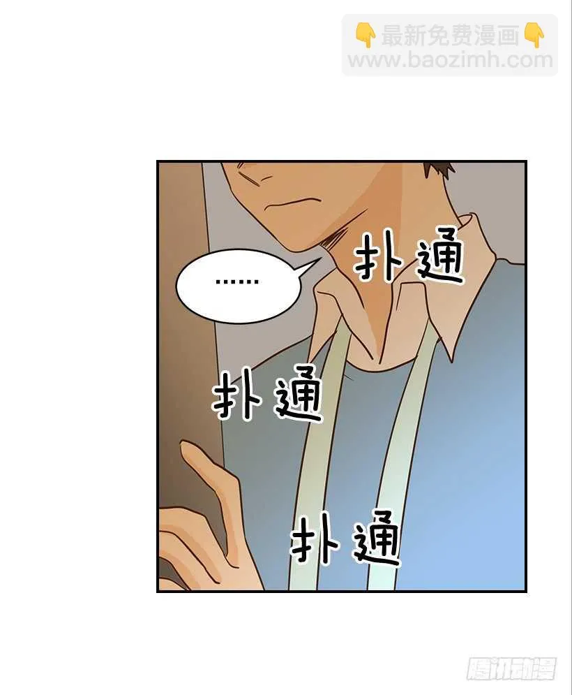 30.初次约会 第46页
