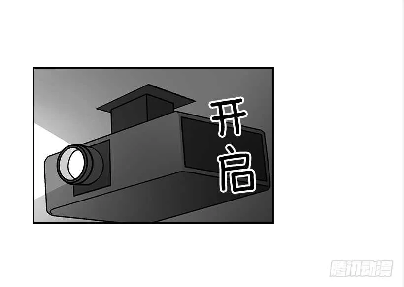30.初次约会 第51页