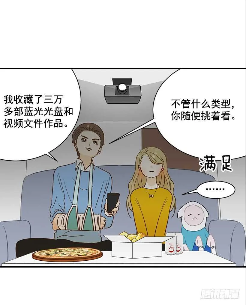30.初次约会 第53页