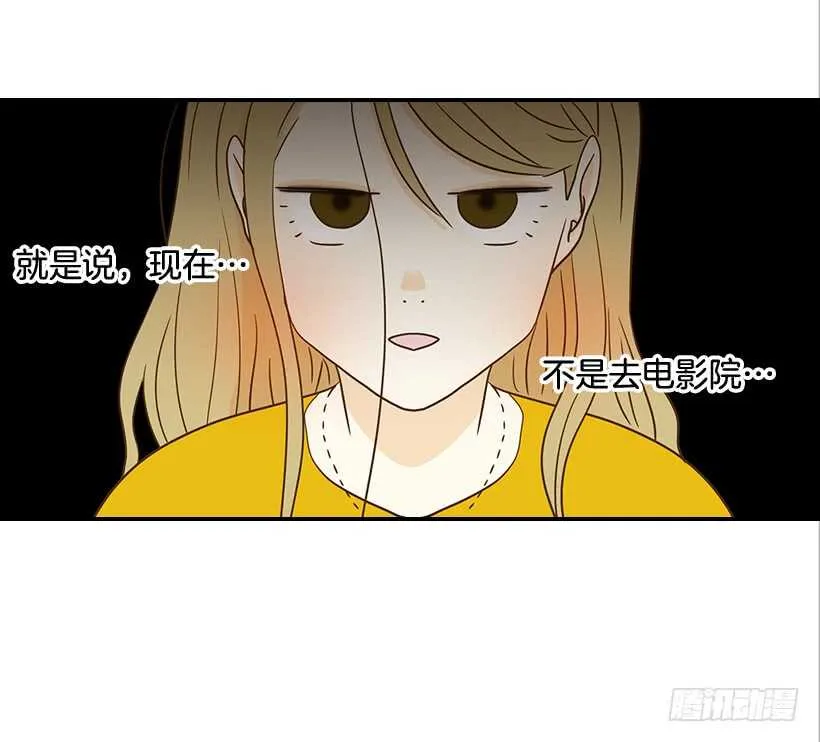 30.初次约会 第54页