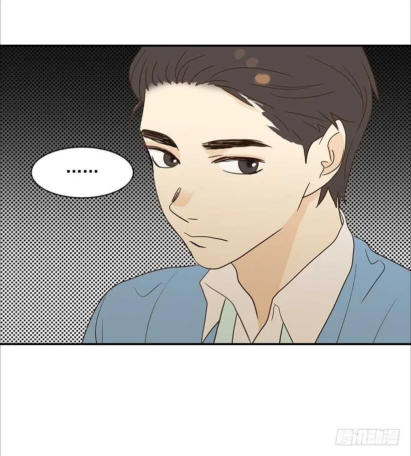 31.我就是翟男的女人 第9页