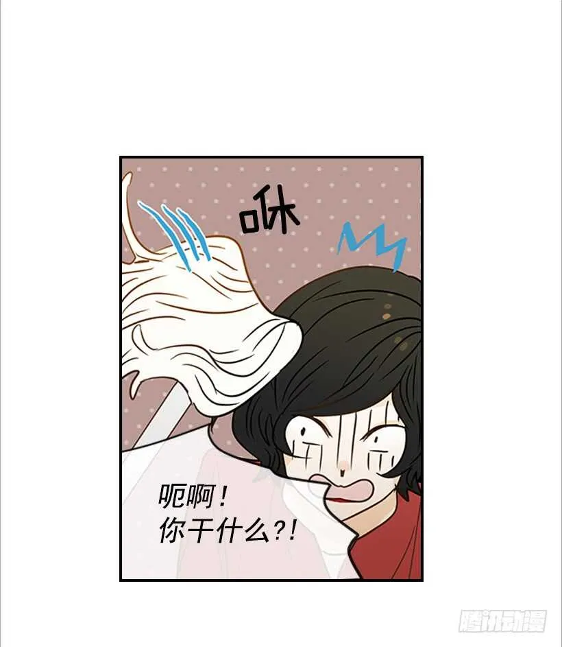 38.别以为我好欺负 第17页