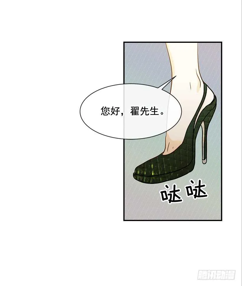 36.这是我男人 第30页