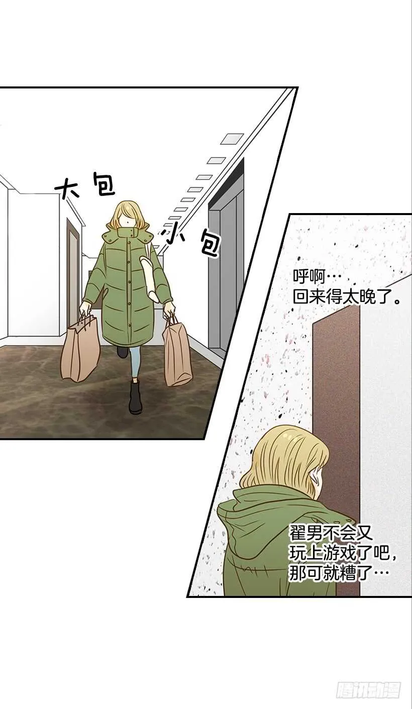 40.我马上就回来 第46页