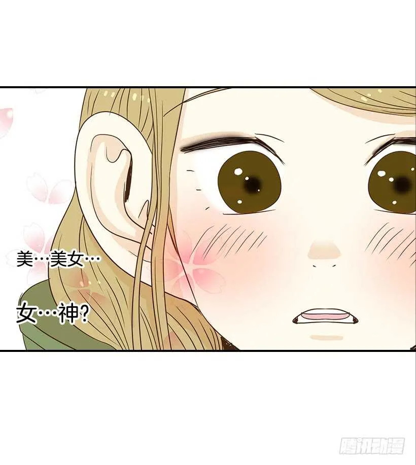 41.比看照片更重要的事 第31页