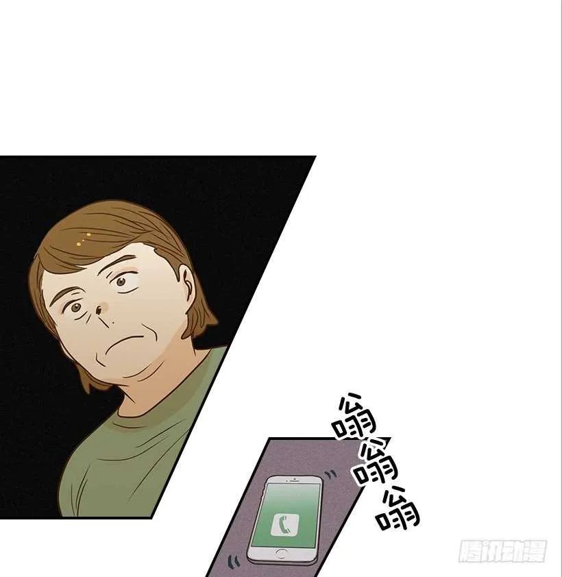 42.嫉妒得发狂 第17页