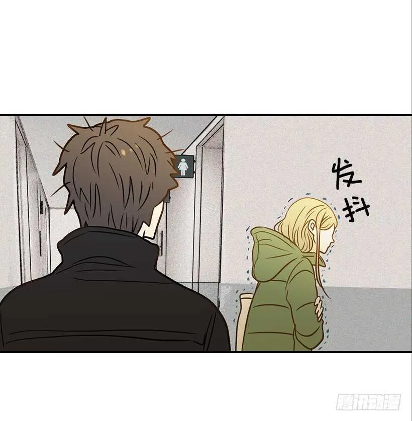 43.狮子还是兔子 第16页