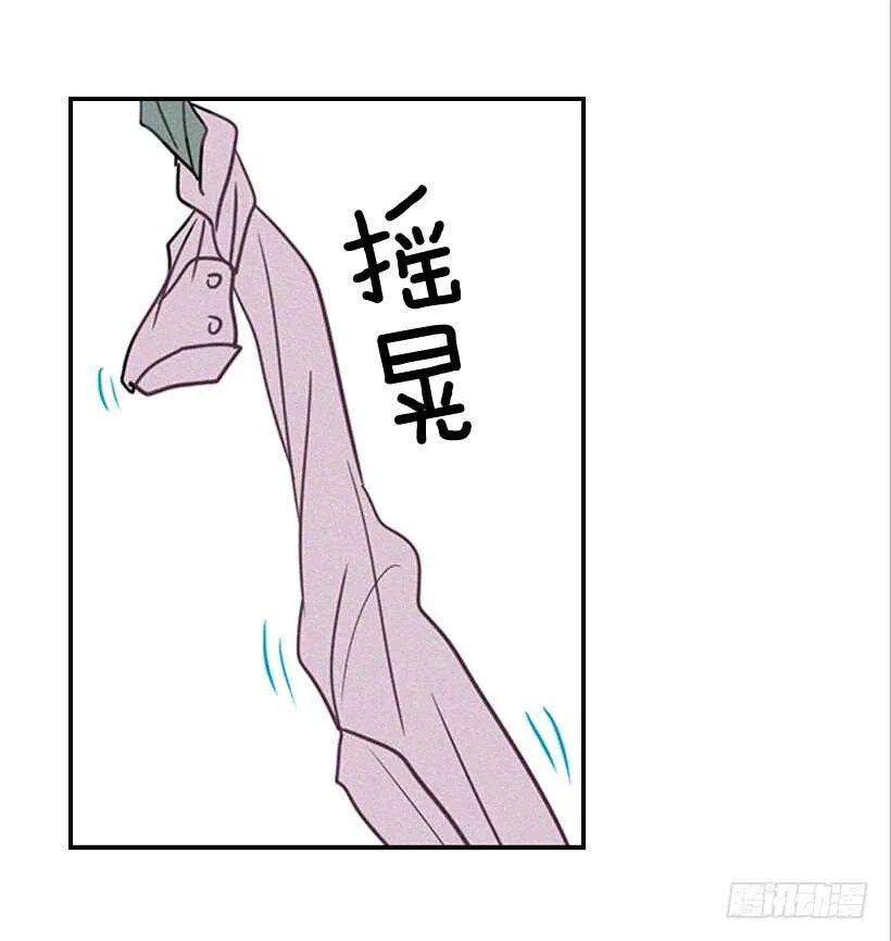 45.我好想你 第9页