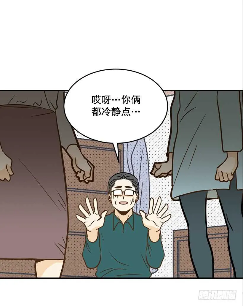 46.离家出走 第23页