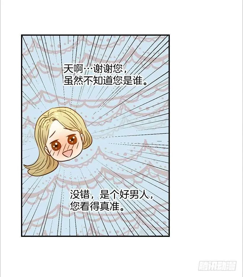 50.节外生枝 第45页