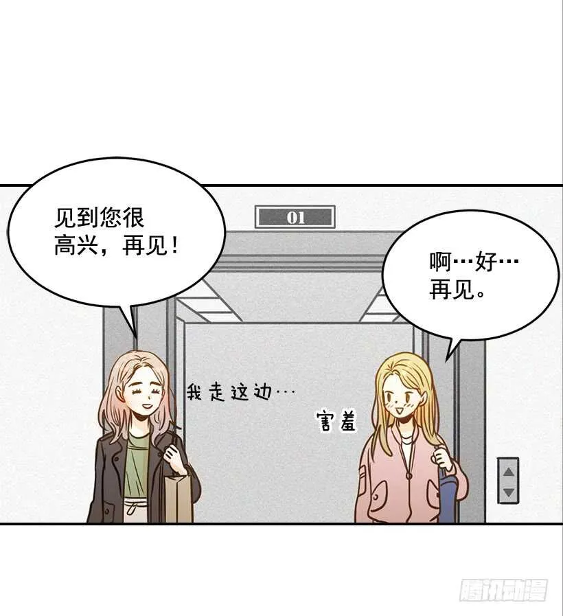 50.节外生枝 第47页