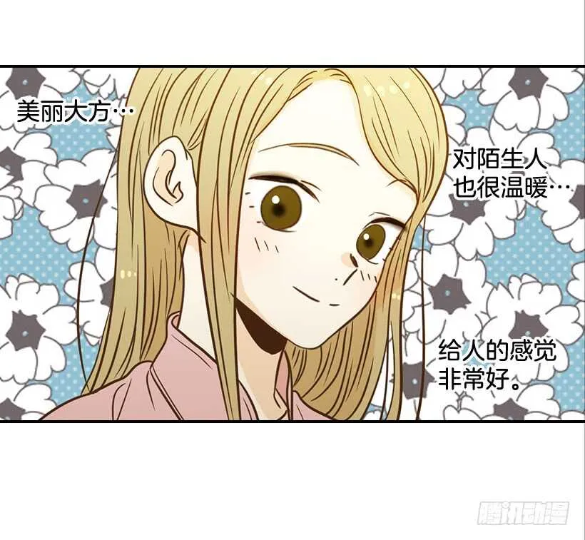50.节外生枝 第48页