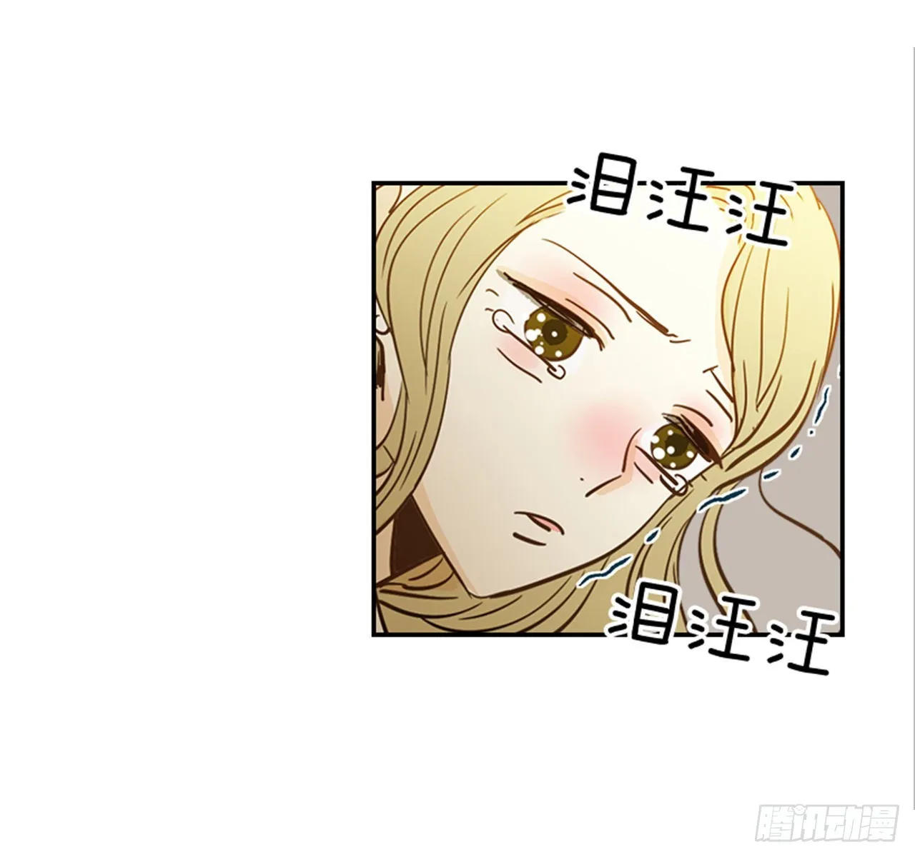 90.新婚 第12页