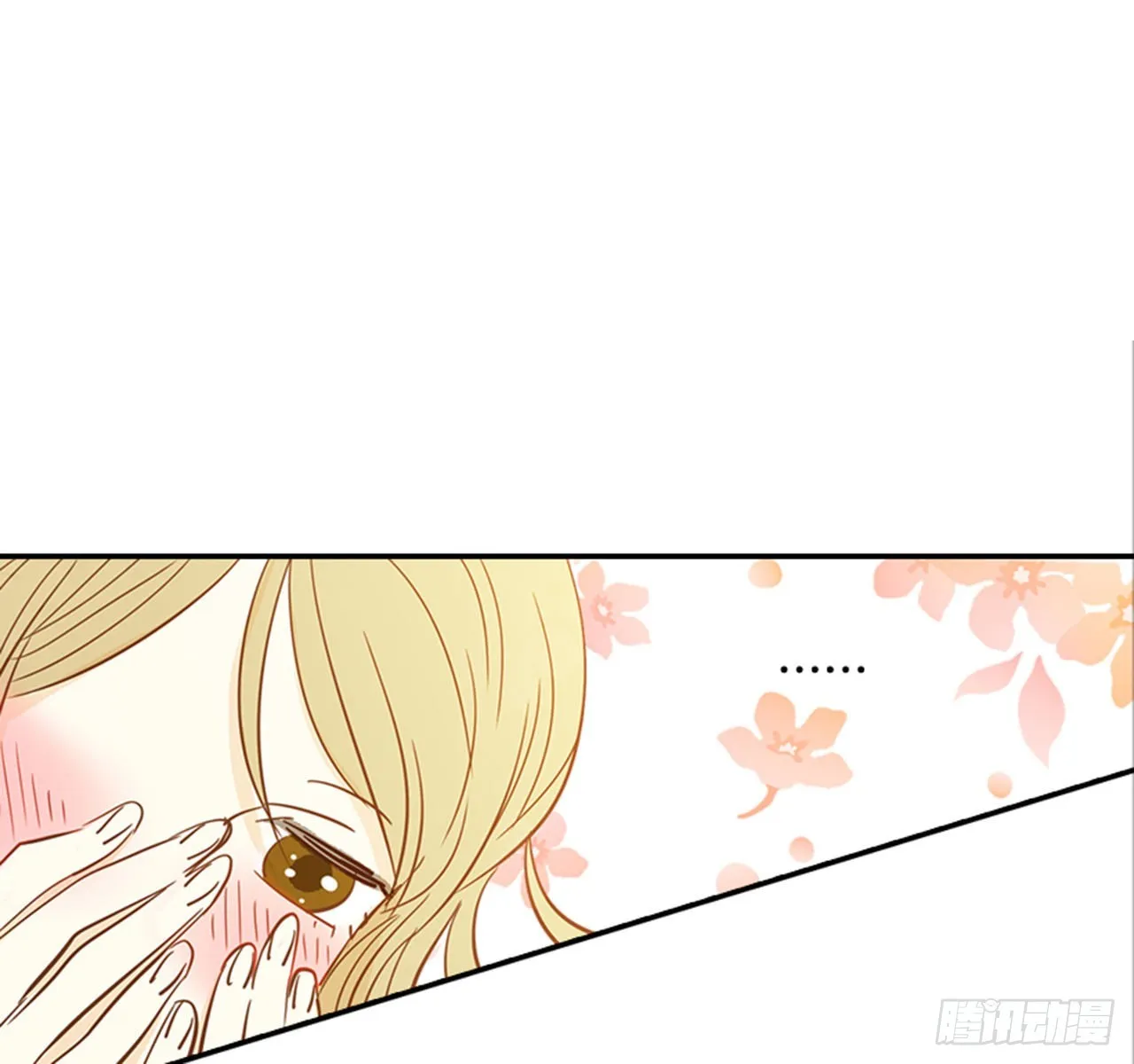 90.新婚 第24页