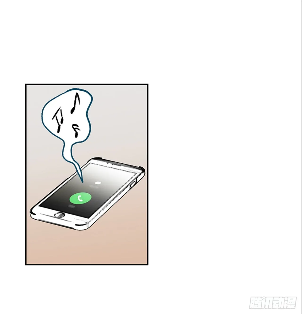 90.新婚 第52页