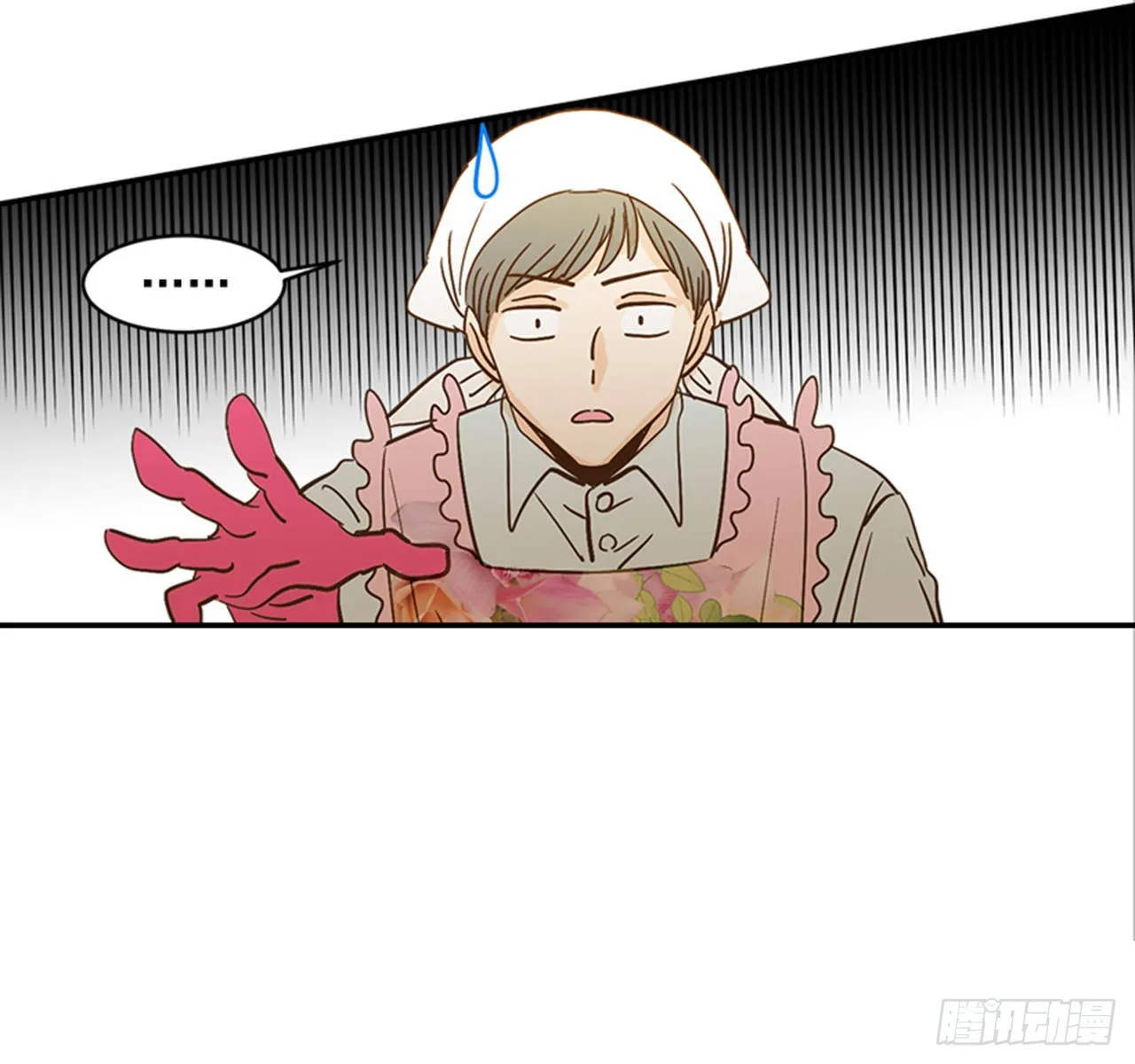 88.奇怪的梦 第30页