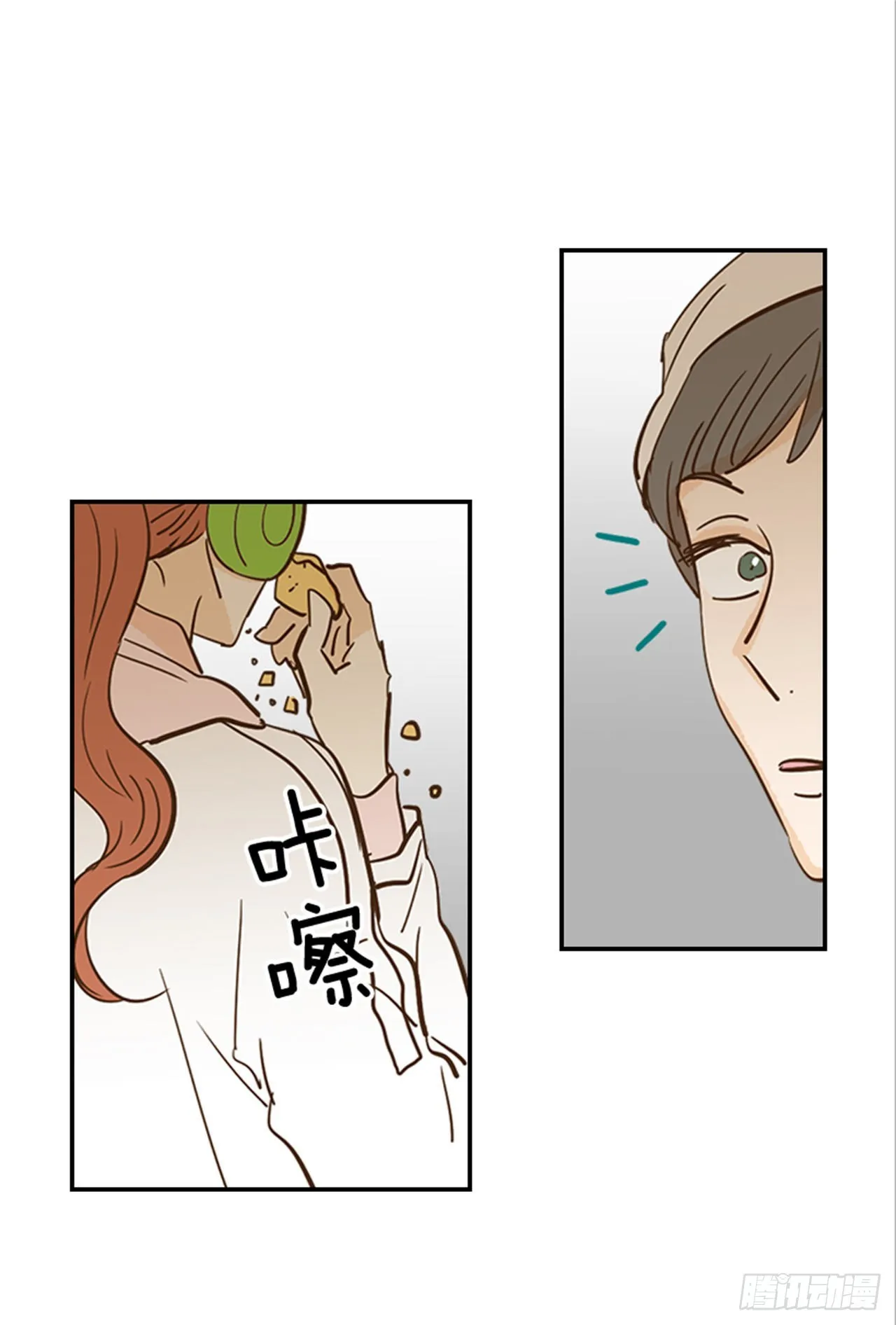 88.奇怪的梦 第35页