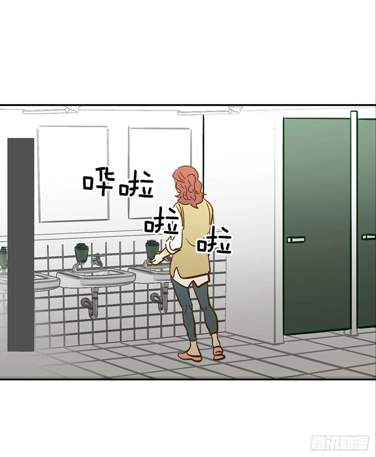 87.大战闺蜜 第23页