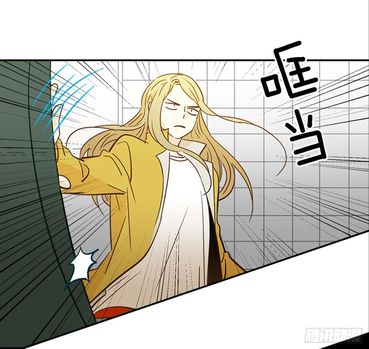 87.大战闺蜜 第24页