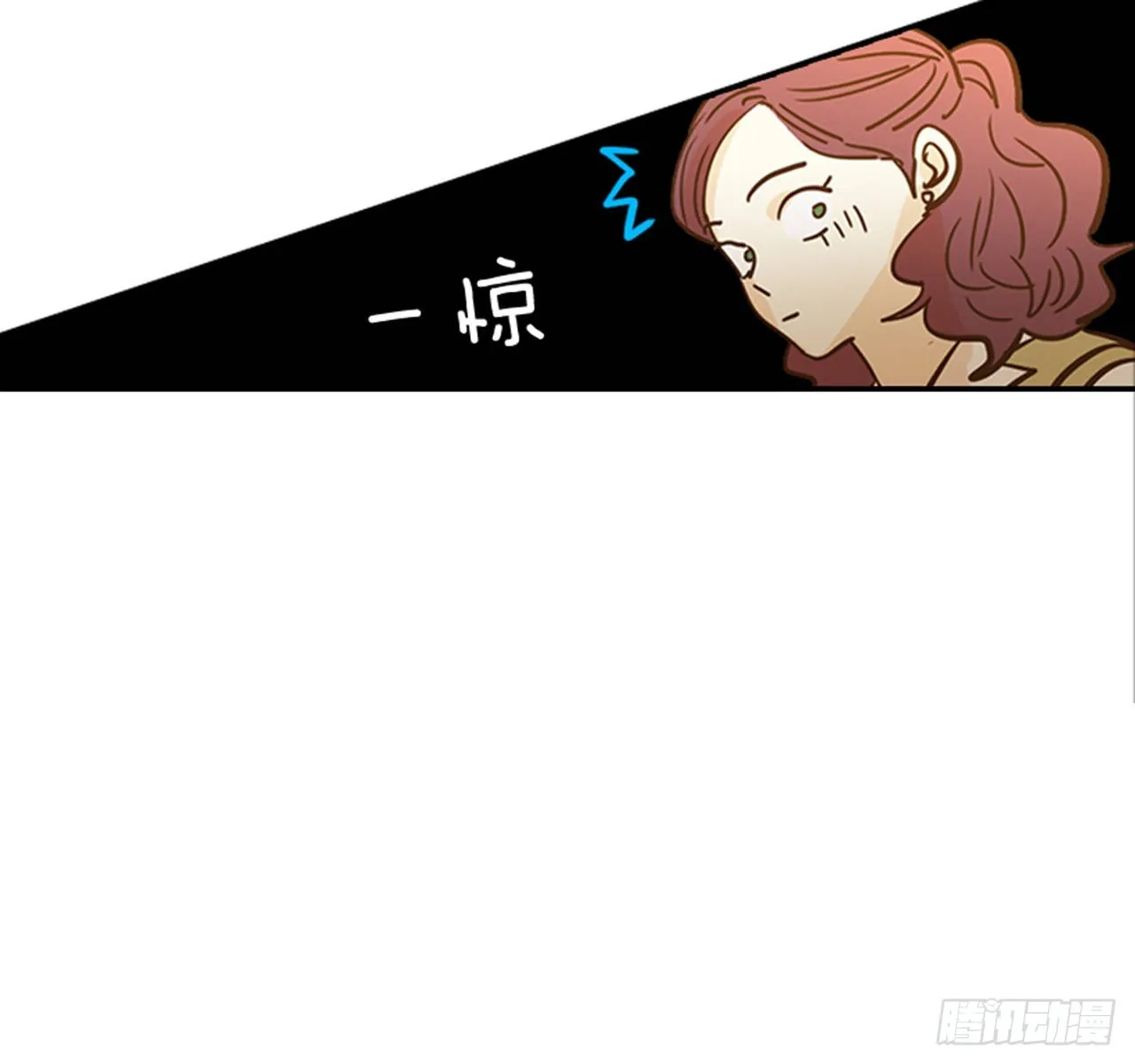 87.大战闺蜜 第25页