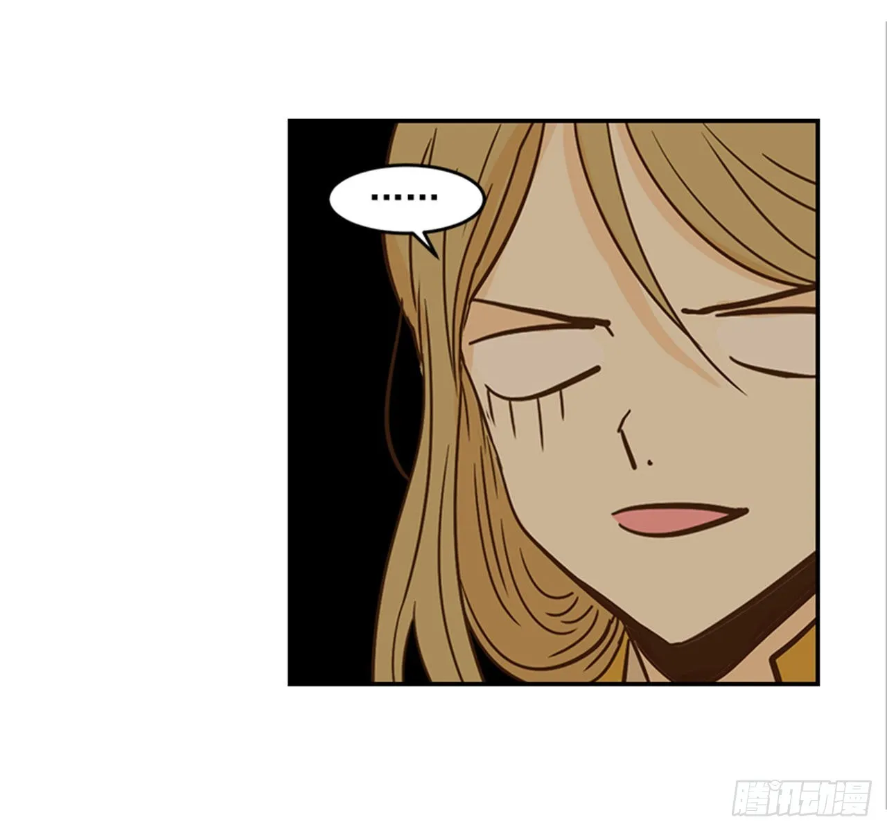 86.我们要结婚啦！ 第26页