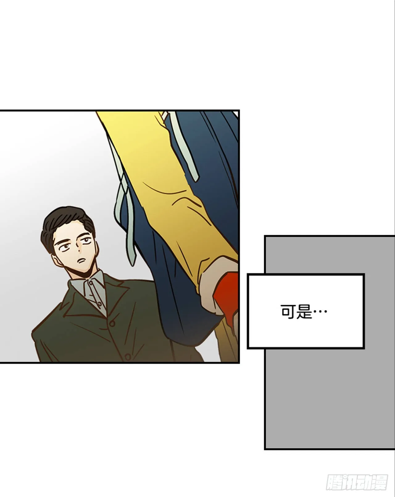 86.我们要结婚啦！ 第36页