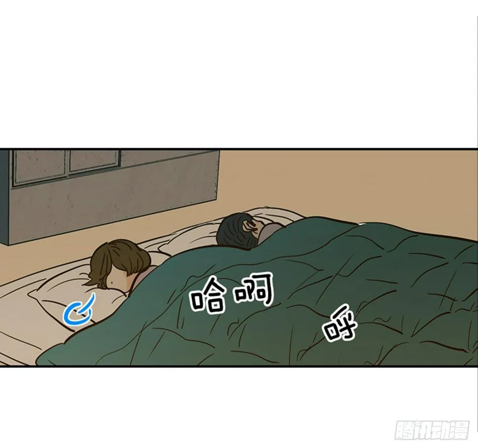 85.双方家长见面（2） 第40页