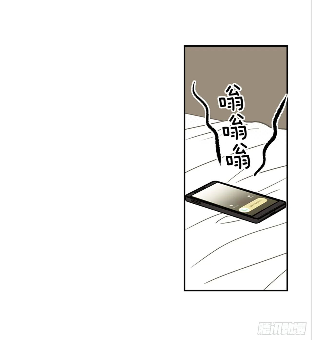 85.双方家长见面（2） 第50页