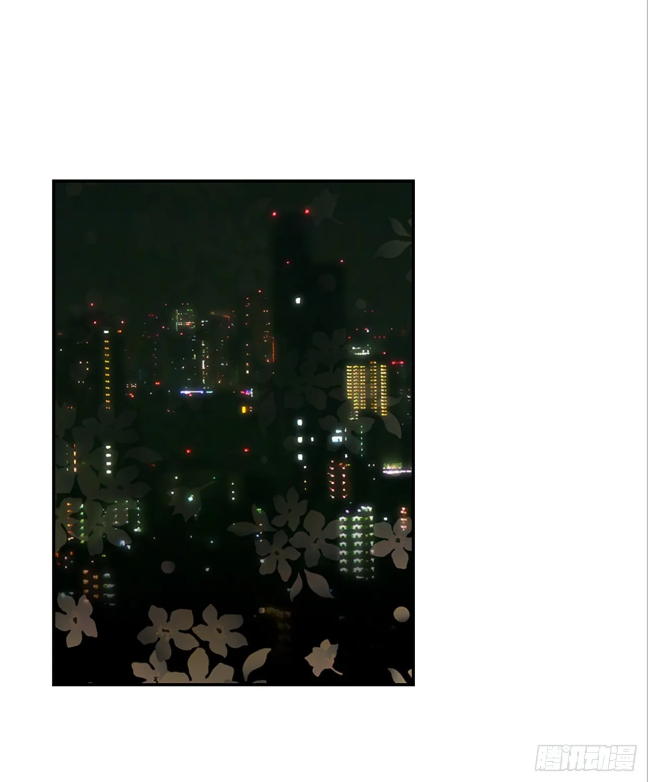 84.双方家长见面（1） 第13页