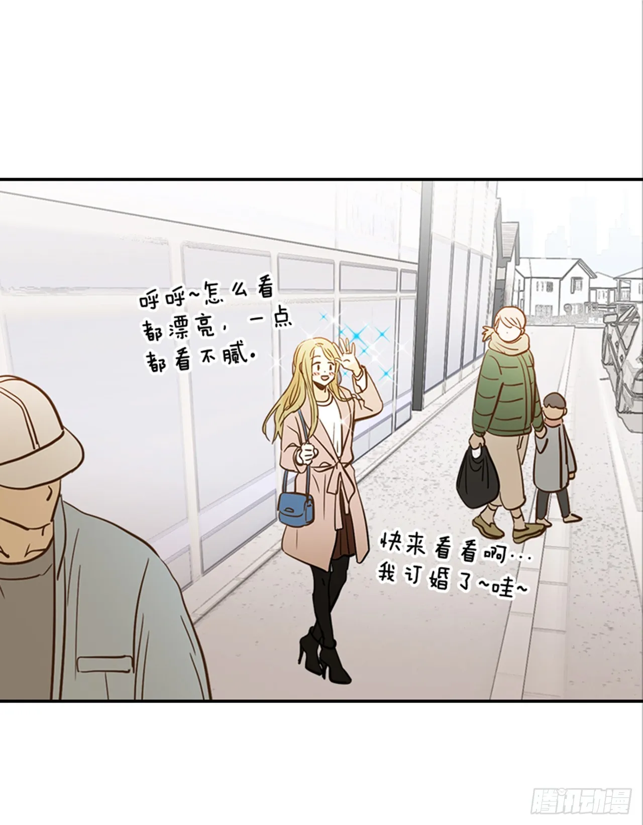 84.双方家长见面（1） 第27页